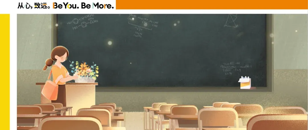 Our Teachers’ Lasting Fond Memories of Their Teachers